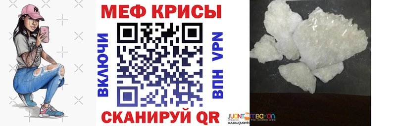 Наркотические вещества Новотитаровская МАРИХУАНА  Мефедрон  A-PVP  ГАШИШ  Амфетамин  Cocaine 