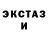 Экстази mix ThePiePenguin