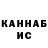 Кетамин ketamine Igor Balter