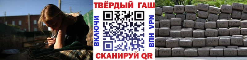 ГАШИШ ice o lator  Новотитаровская 
