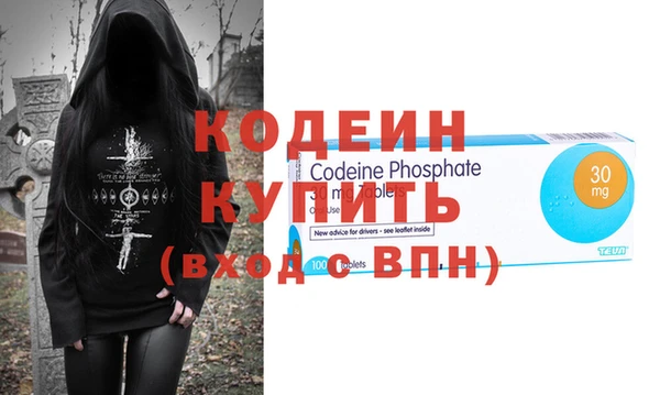 МДМА Ельня