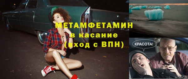 гидропоника Покачи