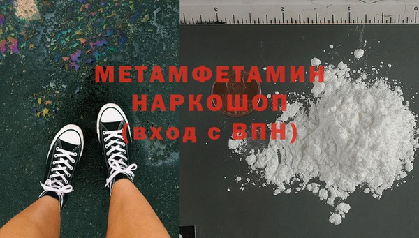 МДМА Ельня