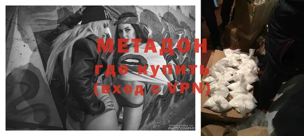 МДМА Ельня