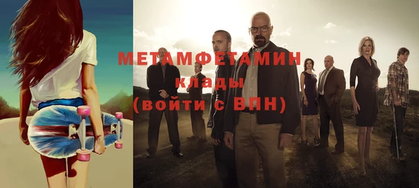 МДМА Ельня