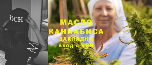 стафф Елабуга