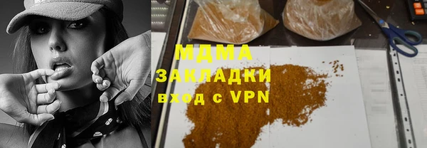 первитин Покров