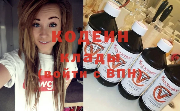 кокаин колумбия Елизово