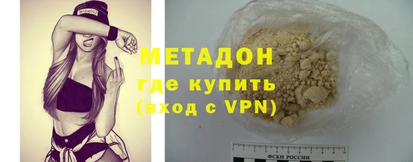 МДМА Ельня