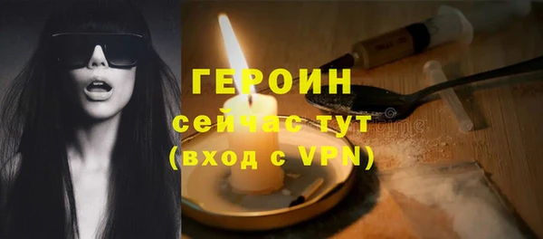 стафф Елабуга