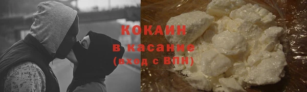стафф Елабуга