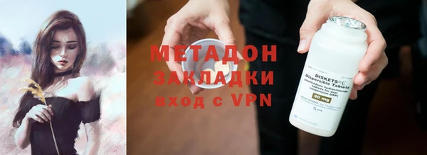 стафф Елабуга
