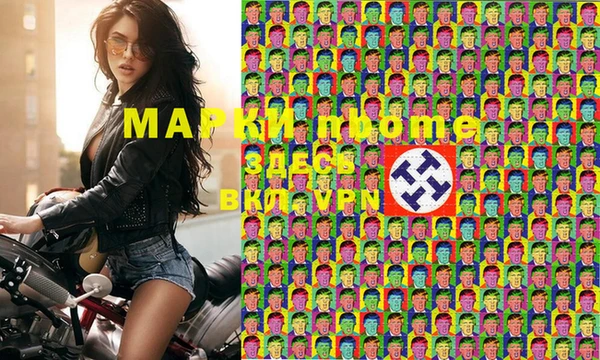 стафф Елабуга