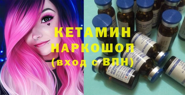 кокаин колумбия Елизово