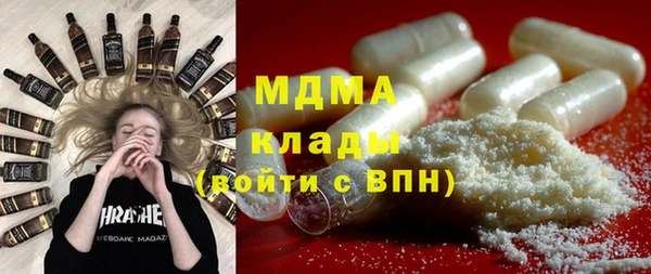МДМА Ельня