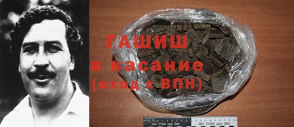 кокаин колумбия Елизово