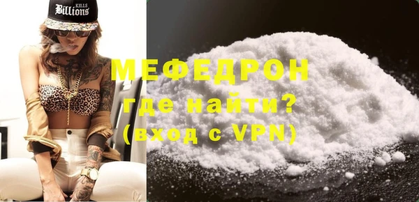 МДМА Ельня