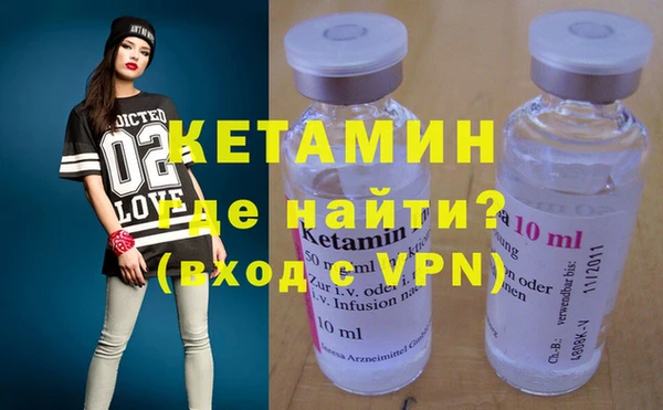 кокаин колумбия Елизово