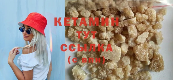 стафф Елабуга