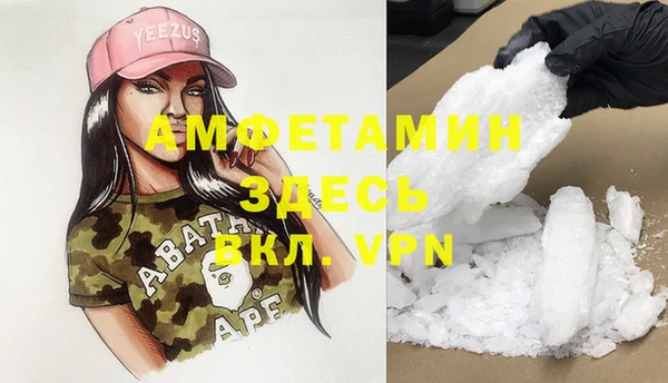 кокаин колумбия Елизово