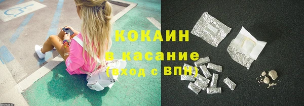 стафф Елабуга