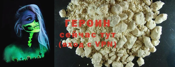 кокаин колумбия Елизово