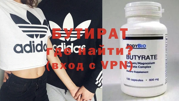 стафф Елабуга