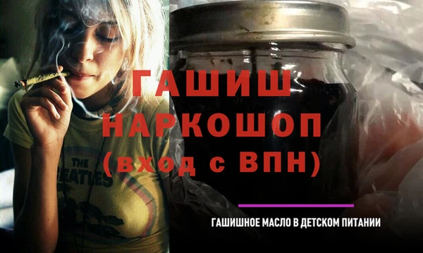 стафф Елабуга