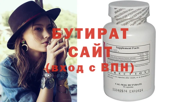 МДМА Ельня