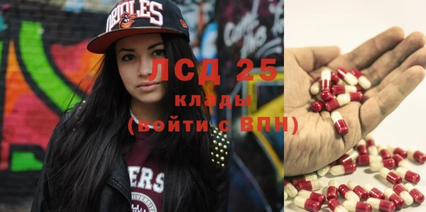 стафф Елабуга
