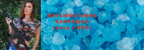 стафф Елабуга