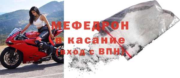 МДМА Ельня