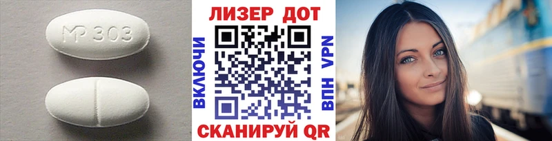купить наркоту ОМГ ОМГ ссылка Лсд 25 экстази ecstasy Новотитаровская