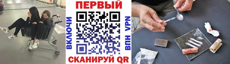 Первитин пудра  Новотитаровская 