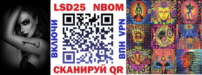 где можно купить Новотитаровская Марки 25I-NBOMe 1,8мг