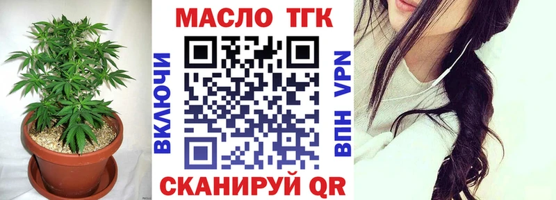 Дистиллят ТГК THC oil  наркота  darknet официальный сайт  Новотитаровская 